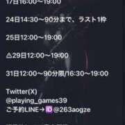 ヒメ日記 2025/05/15 08:52 投稿 ★美波かなめ★ CLUB39（クラブサンキュー）