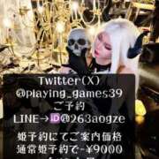 ヒメ日記 2025/05/16 03:12 投稿 ★美波かなめ★ CLUB39（クラブサンキュー）