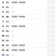 ヒメ日記 2025/05/16 17:31 投稿 ★美波かなめ★ CLUB39（クラブサンキュー）