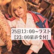 ヒメ日記 2025/05/24 14:52 投稿 ★美波かなめ★ CLUB39（クラブサンキュー）