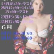 ヒメ日記 2025/05/24 18:32 投稿 ★美波かなめ★ CLUB39（クラブサンキュー）