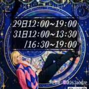 ヒメ日記 2025/05/26 14:02 投稿 ★美波かなめ★ CLUB39（クラブサンキュー）