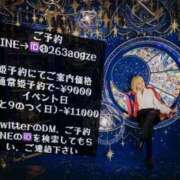 ヒメ日記 2025/06/02 10:03 投稿 ★美波かなめ★ CLUB39（クラブサンキュー）