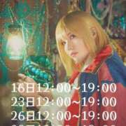 ヒメ日記 2025/08/02 08:22 投稿 ★美波かなめ★ CLUB39（クラブサンキュー）