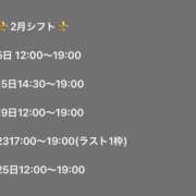 ★美波かなめ★ 2月シフト CLUB39（クラブサンキュー）