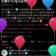 ヒメ日記 2024/12/29 00:52 投稿 ★片瀬りつ★ CLUB39（クラブサンキュー）