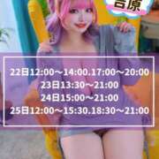 ヒメ日記 2025/05/17 12:03 投稿 ★片瀬りつ★ CLUB39（クラブサンキュー）