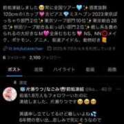 ヒメ日記 2025/07/08 22:32 投稿 ★片瀬りつ★ CLUB39（クラブサンキュー）