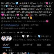 ヒメ日記 2025/08/06 22:52 投稿 ★片瀬りつ★ CLUB39（クラブサンキュー）