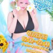 ヒメ日記 2025/08/19 16:32 投稿 ★片瀬りつ★ CLUB39（クラブサンキュー）