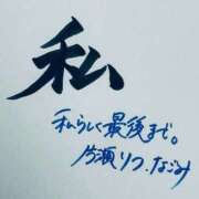 ヒメ日記 2026/01/04 11:12 投稿 ★片瀬りつ★ CLUB39（クラブサンキュー）