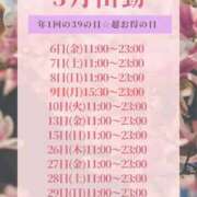 ヒメ日記 2026/02/21 16:02 投稿 ★片瀬りつ★ CLUB39（クラブサンキュー）