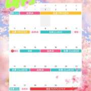 ヒメ日記 2026/03/21 20:12 投稿 ★片瀬りつ★ CLUB39（クラブサンキュー）