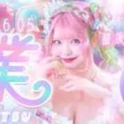 ヒメ日記 2026/04/09 20:17 投稿 ★片瀬りつ★ CLUB39（クラブサンキュー）