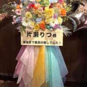 ★片瀬りつ★ 🌸お花ありがとう第2弾🌸 CLUB39（クラブサンキュー）