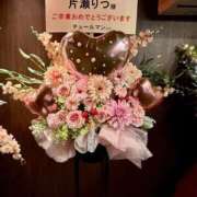 ★片瀬りつ★ 🌸お花ありがとう第3弾🌸 CLUB39（クラブサンキュー）