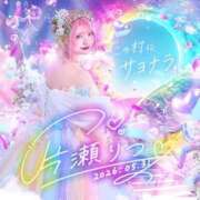 ★片瀬りつ★ 🪽この村にサヨナラ。🪽 CLUB39（クラブサンキュー）