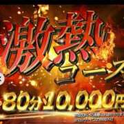 ヒメ日記 2025/01/17 10:02 投稿 ちなつ 激安ピーチ