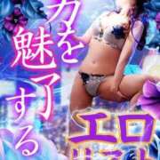 ヒメ日記 2025/03/10 17:09 投稿 ちなつ 激安ピーチ