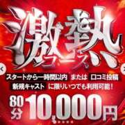 ヒメ日記 2025/04/24 15:29 投稿 ちなつ 激安ピーチ