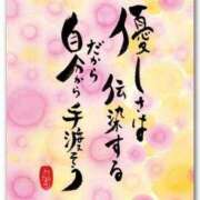 ヒメ日記 2025/05/10 15:19 投稿 ちなつ 激安ピーチ