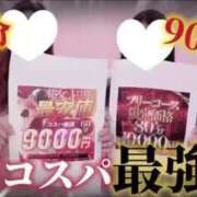 ヒメ日記 2025/05/28 00:09 投稿 ちなつ 激安ピーチ