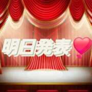 ヒメ日記 2025/06/30 14:19 投稿 ちなつ 激安ピーチ