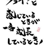 ヒメ日記 2025/07/21 23:11 投稿 ちなつ 激安ピーチ
