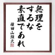 ヒメ日記 2025/08/04 16:39 投稿 ちなつ 激安ピーチ