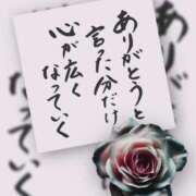 ヒメ日記 2025/08/06 23:09 投稿 ちなつ 激安ピーチ