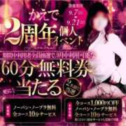ヒメ日記 2025/09/08 18:19 投稿 ちなつ 激安ピーチ