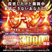 ヒメ日記 2025/10/27 23:49 投稿 ちなつ 激安ピーチ