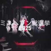 ヒメ日記 2025/11/03 14:18 投稿 ちなつ 激安ピーチ