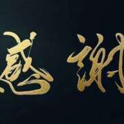 ヒメ日記 2025/11/07 02:39 投稿 ちなつ 激安ピーチ