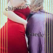 ヒメ日記 2026/02/18 12:19 投稿 ちなつ 激安ピーチ