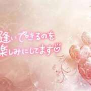 ヒメ日記 2026/02/21 02:09 投稿 ちなつ 激安ピーチ