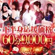 ヒメ日記 2026/03/04 22:19 投稿 ちなつ 激安ピーチ