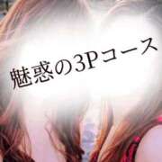 ヒメ日記 2026/04/10 21:09 投稿 ちなつ 激安ピーチ