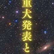 ヒメ日記 2026/05/14 09:09 投稿 ちなつ 激安ピーチ