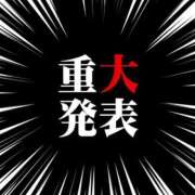 ヒメ日記 2026/05/14 20:19 投稿 ちなつ 激安ピーチ