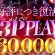 ヒメ日記 2026/07/25 10:34 投稿 ちなつ 激安ピーチ