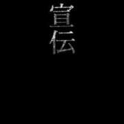 ヒメ日記 2026/10/11 12:24 投稿 ちなつ 激安ピーチ