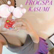 ヒメ日記 2023/10/29 09:39 投稿 朝日奈かすみ FROG SPA(フロッグスパ)