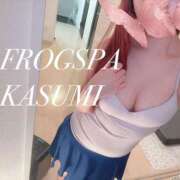 ヒメ日記 2023/12/29 22:39 投稿 朝日奈かすみ FROG SPA(フロッグスパ)