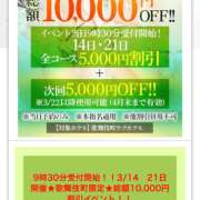 ヒメ日記 2024/03/21 15:47 投稿 なつめ【欲張り潮吹き店員】 STELLA NEXT－ステラネクスト－