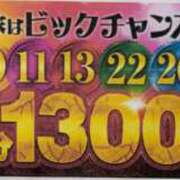 ヒメ日記 2025/01/30 10:25 投稿 まさき 熟女家 十三店