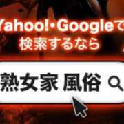 ヒメ日記 2025/07/26 18:51 投稿 まさき 熟女家 十三店