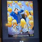 ヒメ日記 2025/11/29 09:25 投稿 まさき 熟女家 十三店