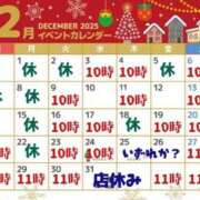 ヒメ日記 2025/11/30 13:45 投稿 まさき 熟女家 十三店