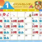 ヒメ日記 2026/01/01 16:00 投稿 まさき 熟女家 十三店